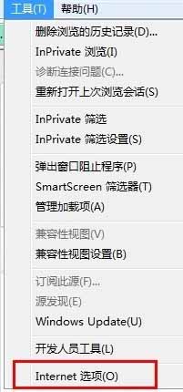 internet选项