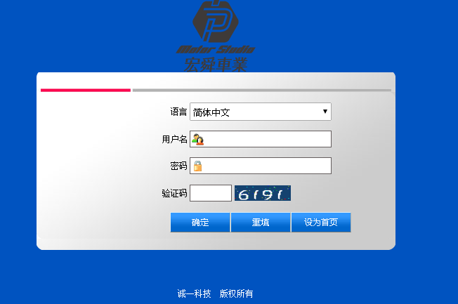 台湾宏舜車業