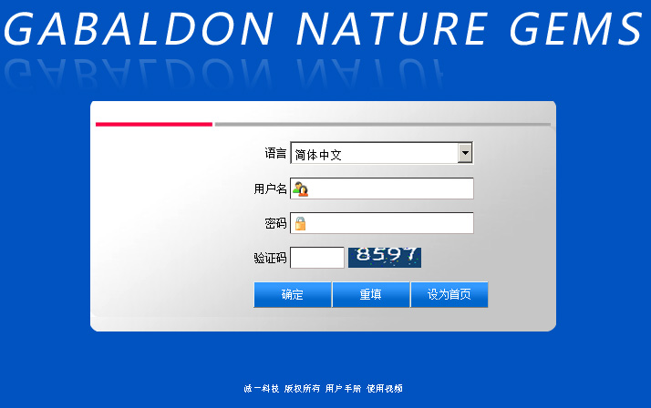 GABALDON NATURE GEMS ORPORTION